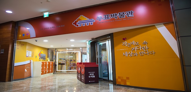 관람안내_배너 이미지 모바일 0