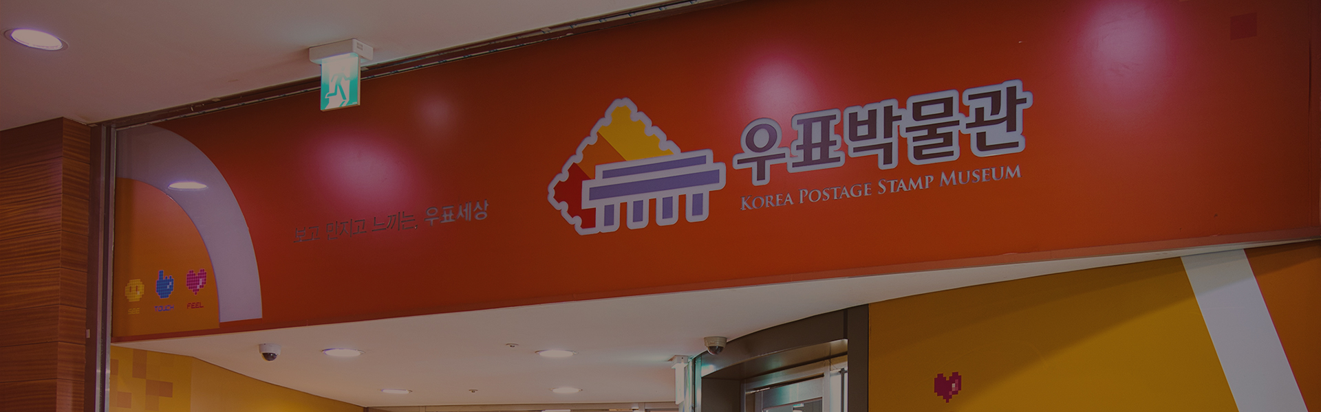 이용안내_배너